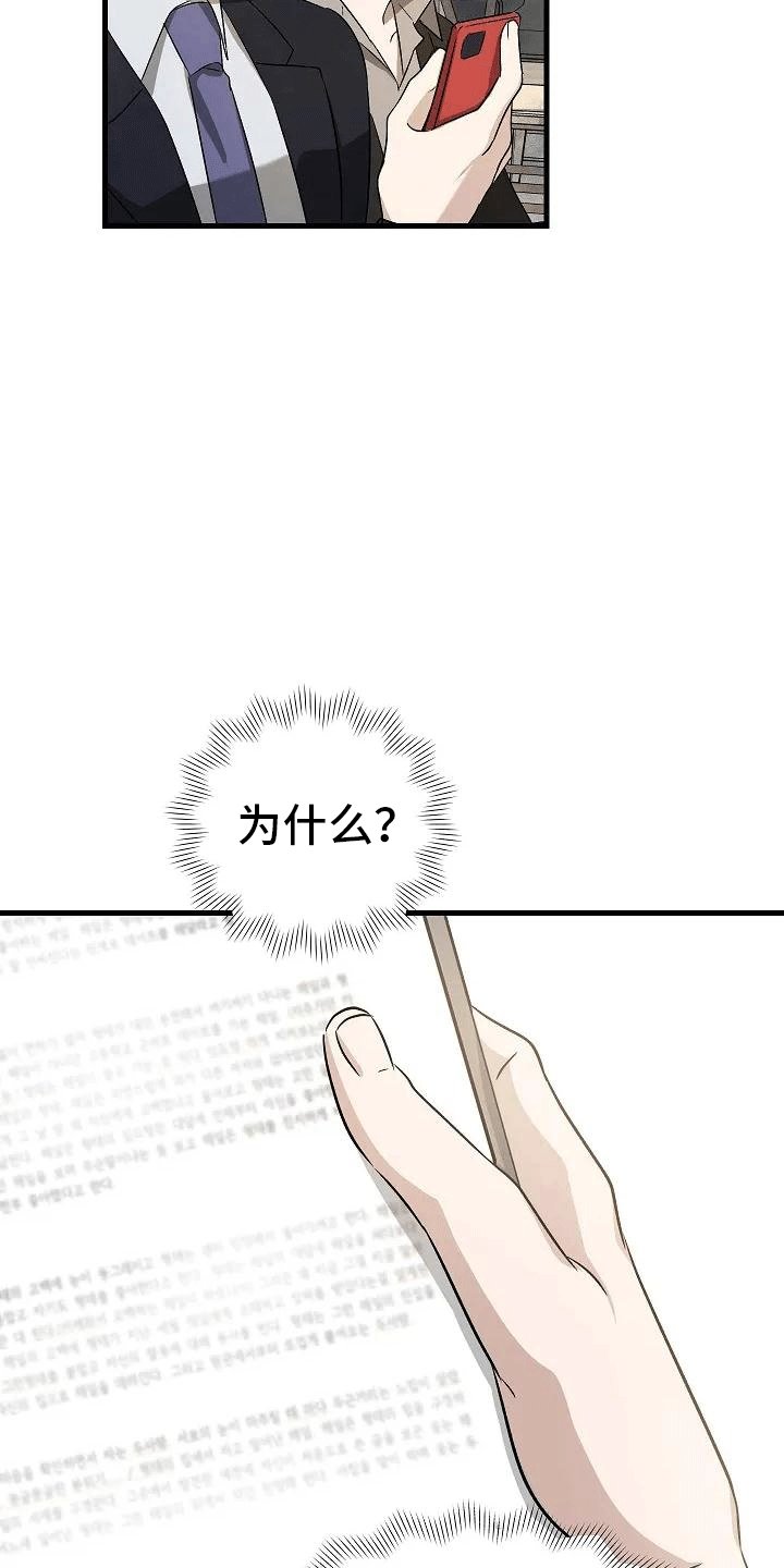 第2章：似曾相识