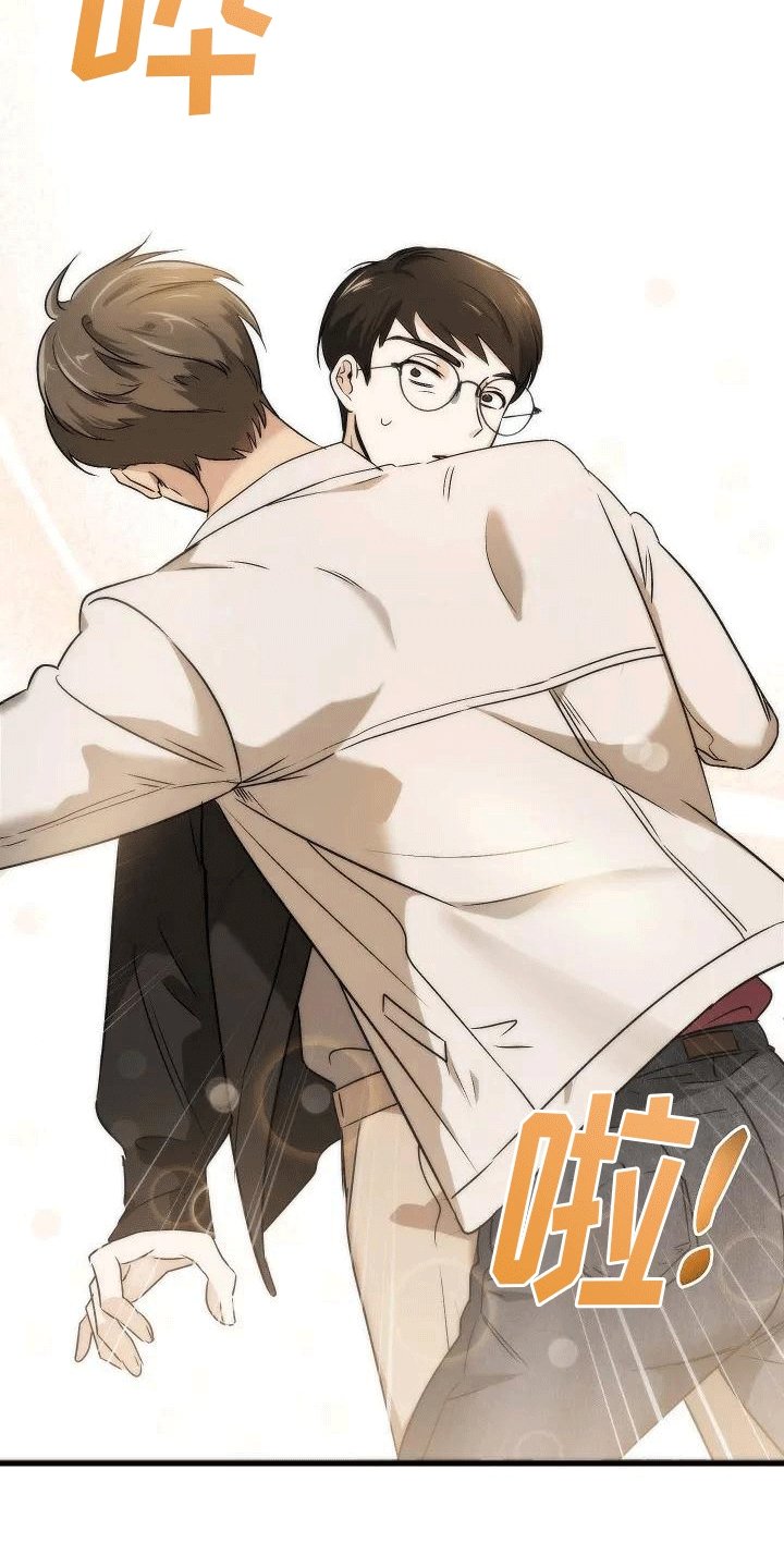 第3章：再见故人