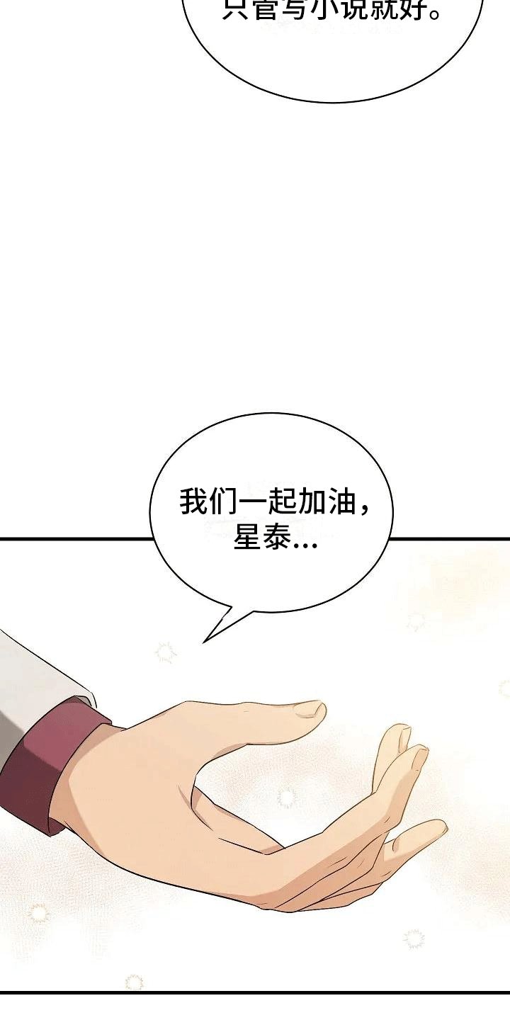 第3章：再见故人
