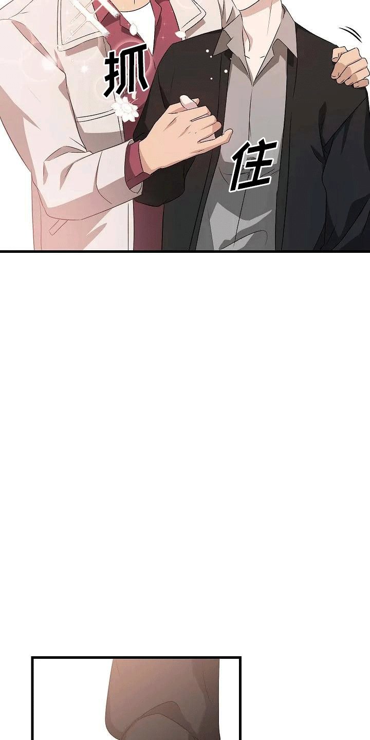 第3章：再见故人