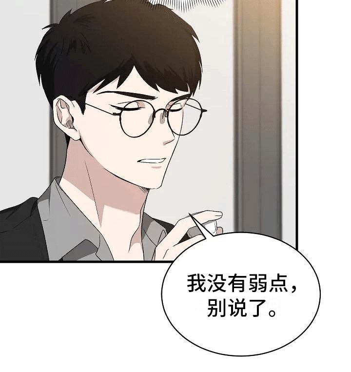 第3章：再见故人