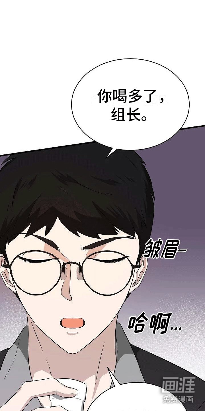 第4章：夜谈