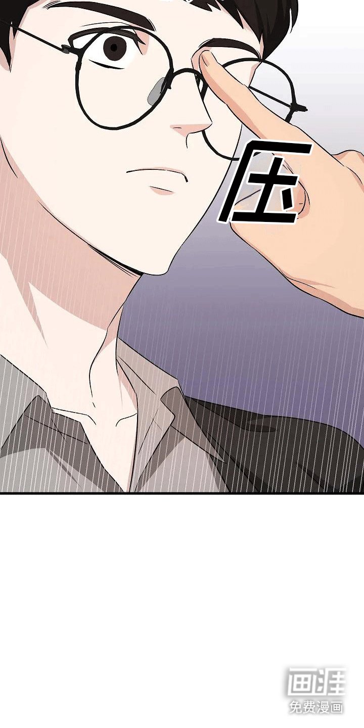 第4章：夜谈