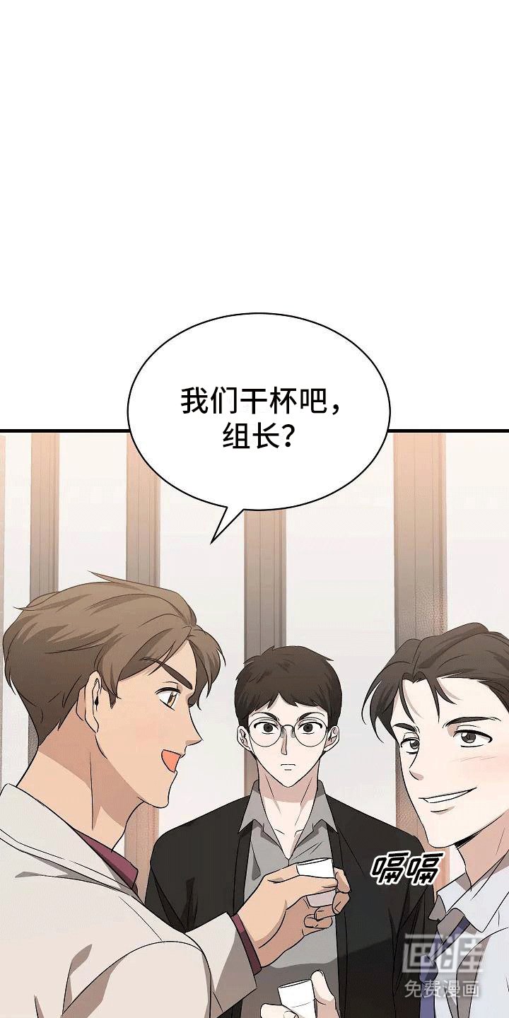 第4章：夜谈