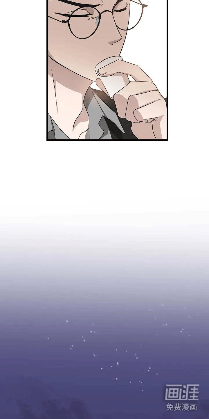 第4章：夜谈