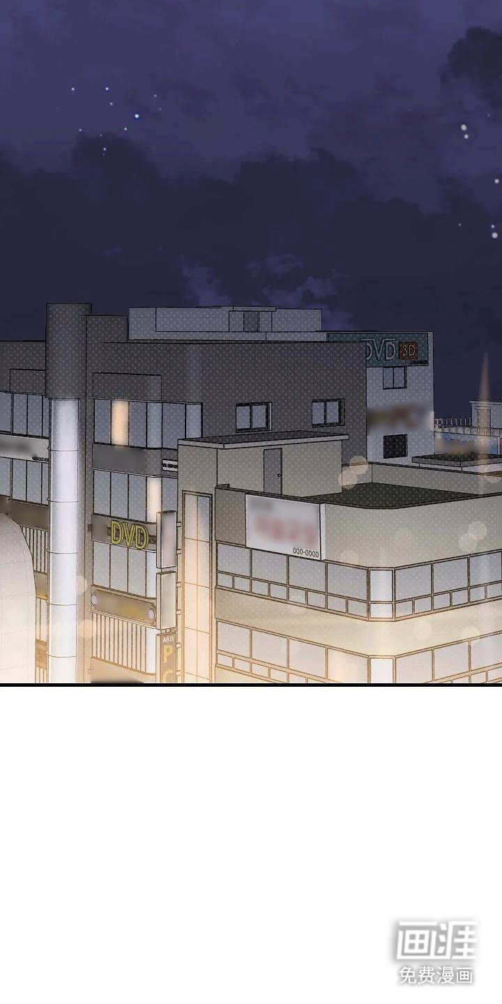 第4章：夜谈