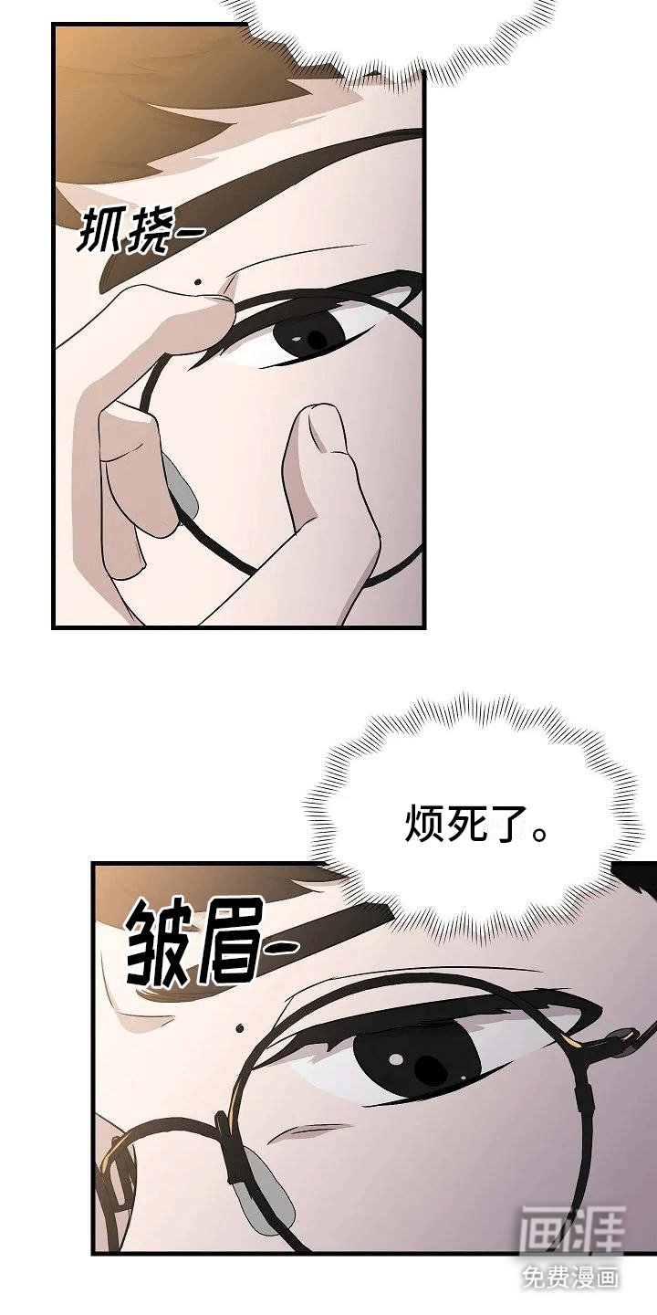 第4章：夜谈