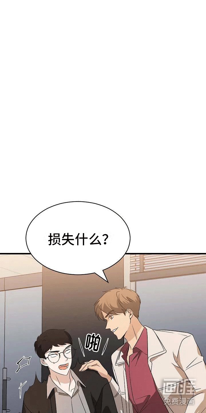 第4章：夜谈