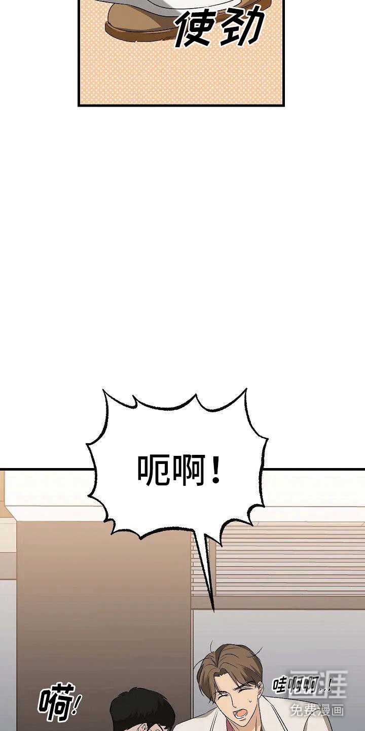 第4章：夜谈