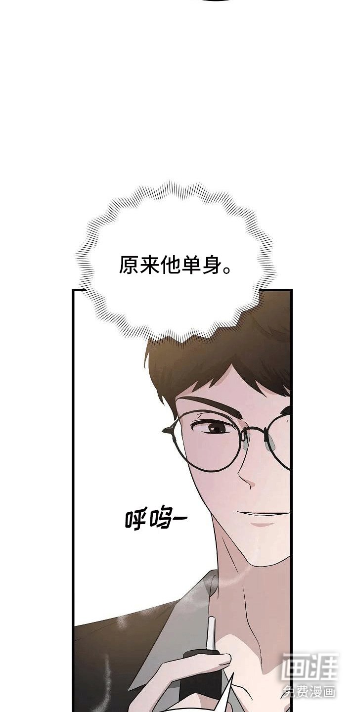 第5章：带回家