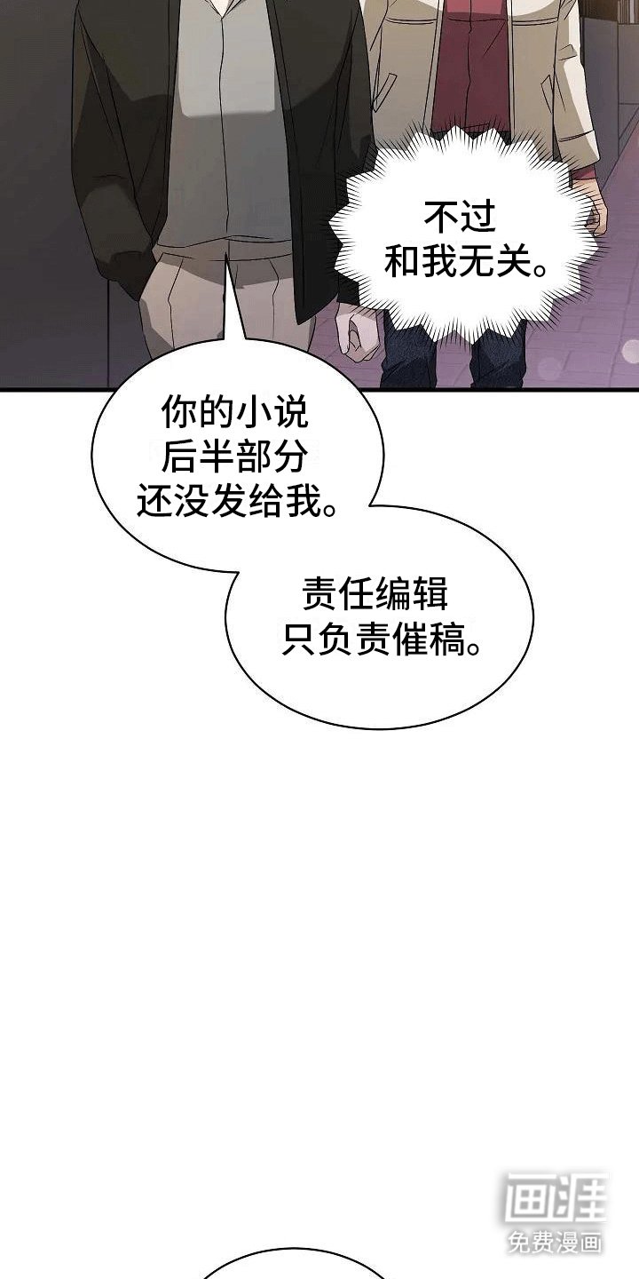 第5章：带回家