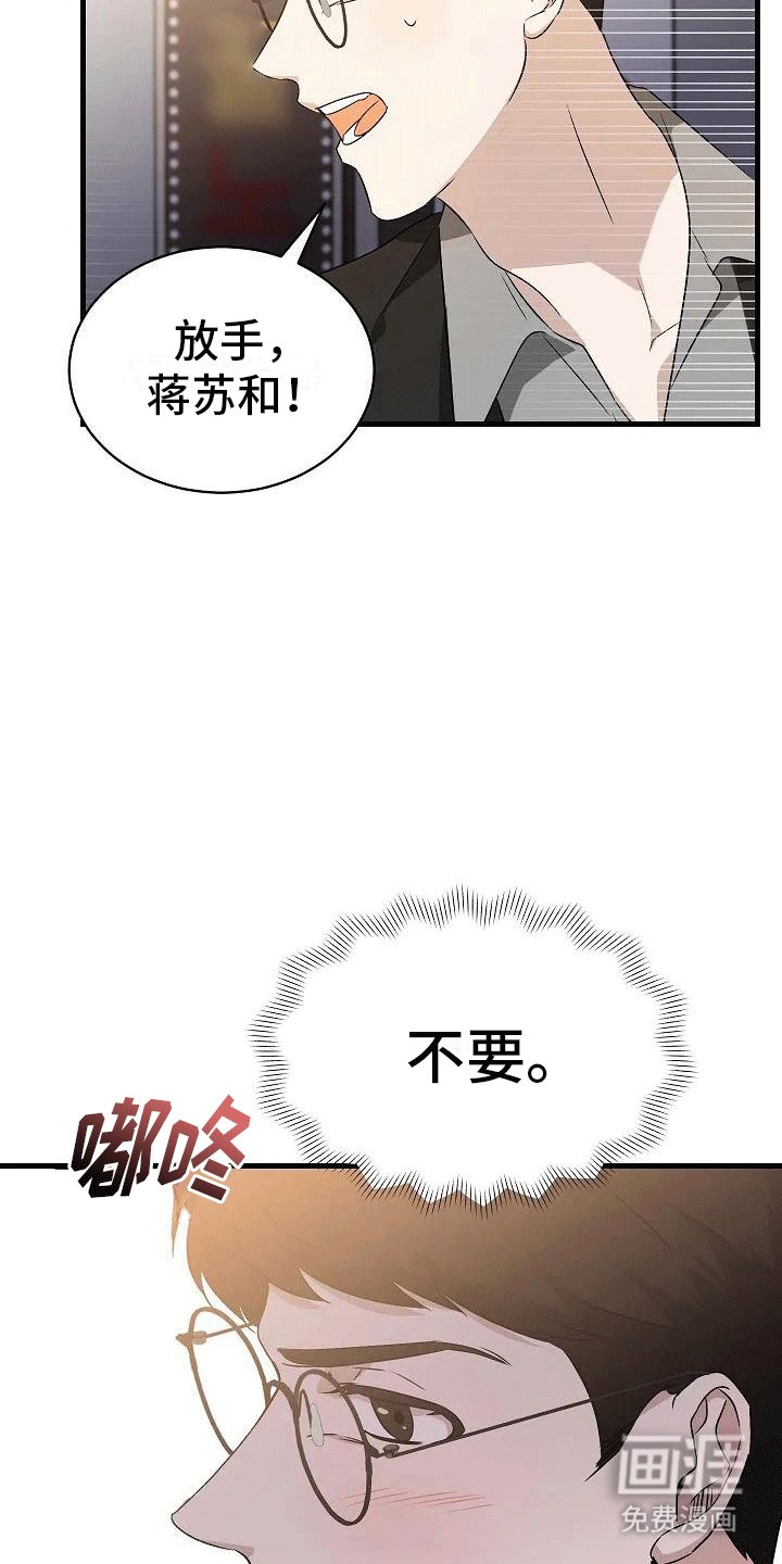 第5章：带回家