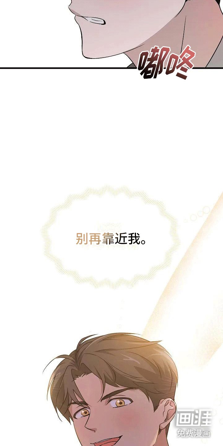 第5章：带回家