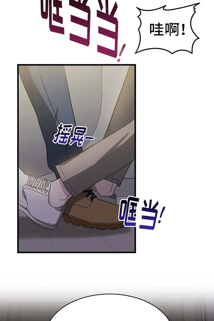 第5章：带回家