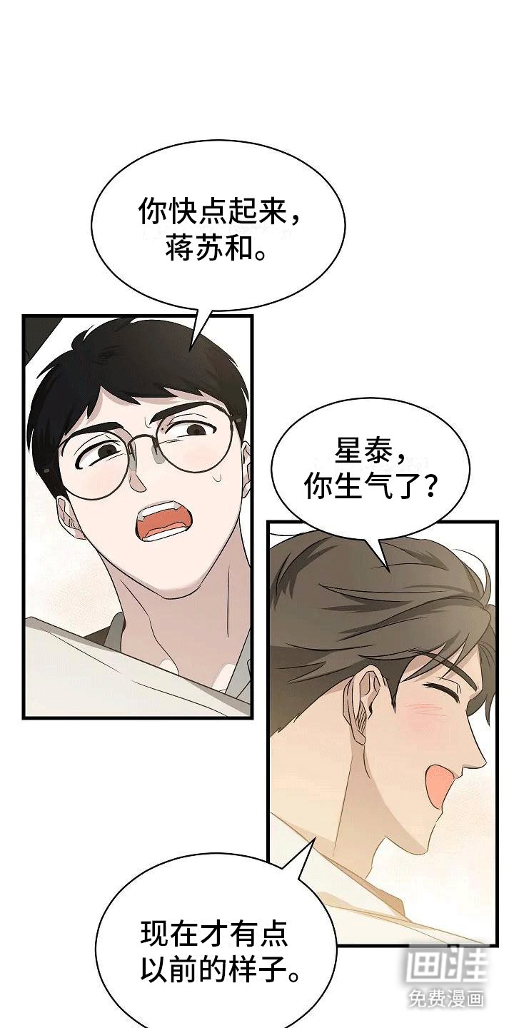 第5章：带回家