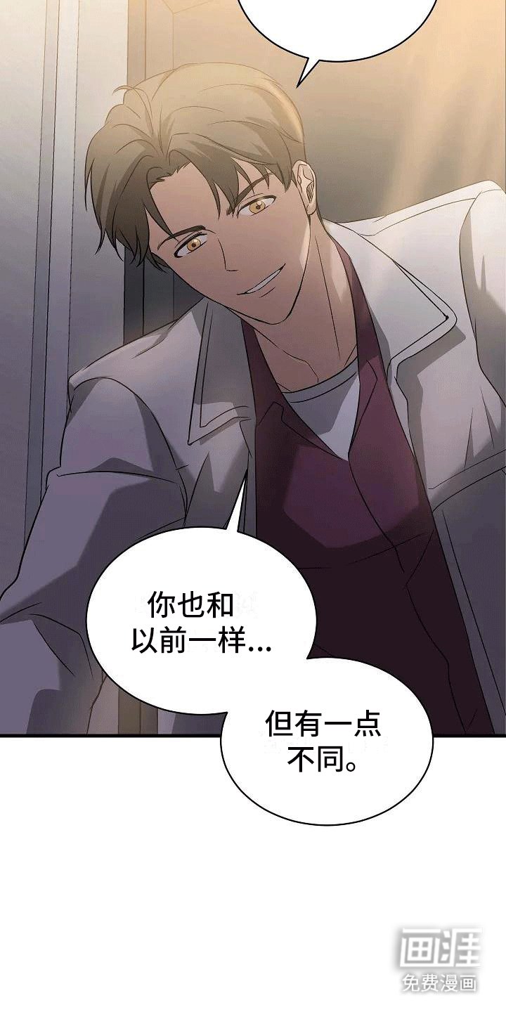 第5章：带回家