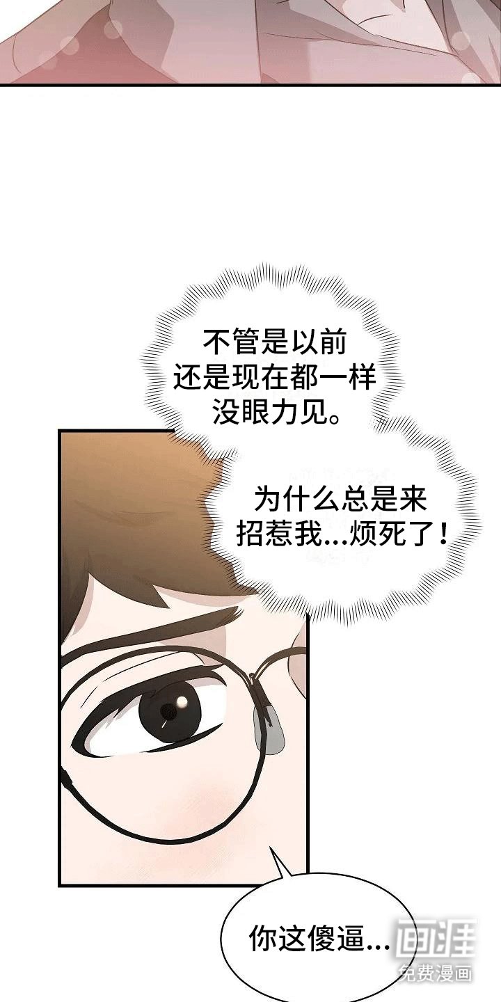 第5章：带回家