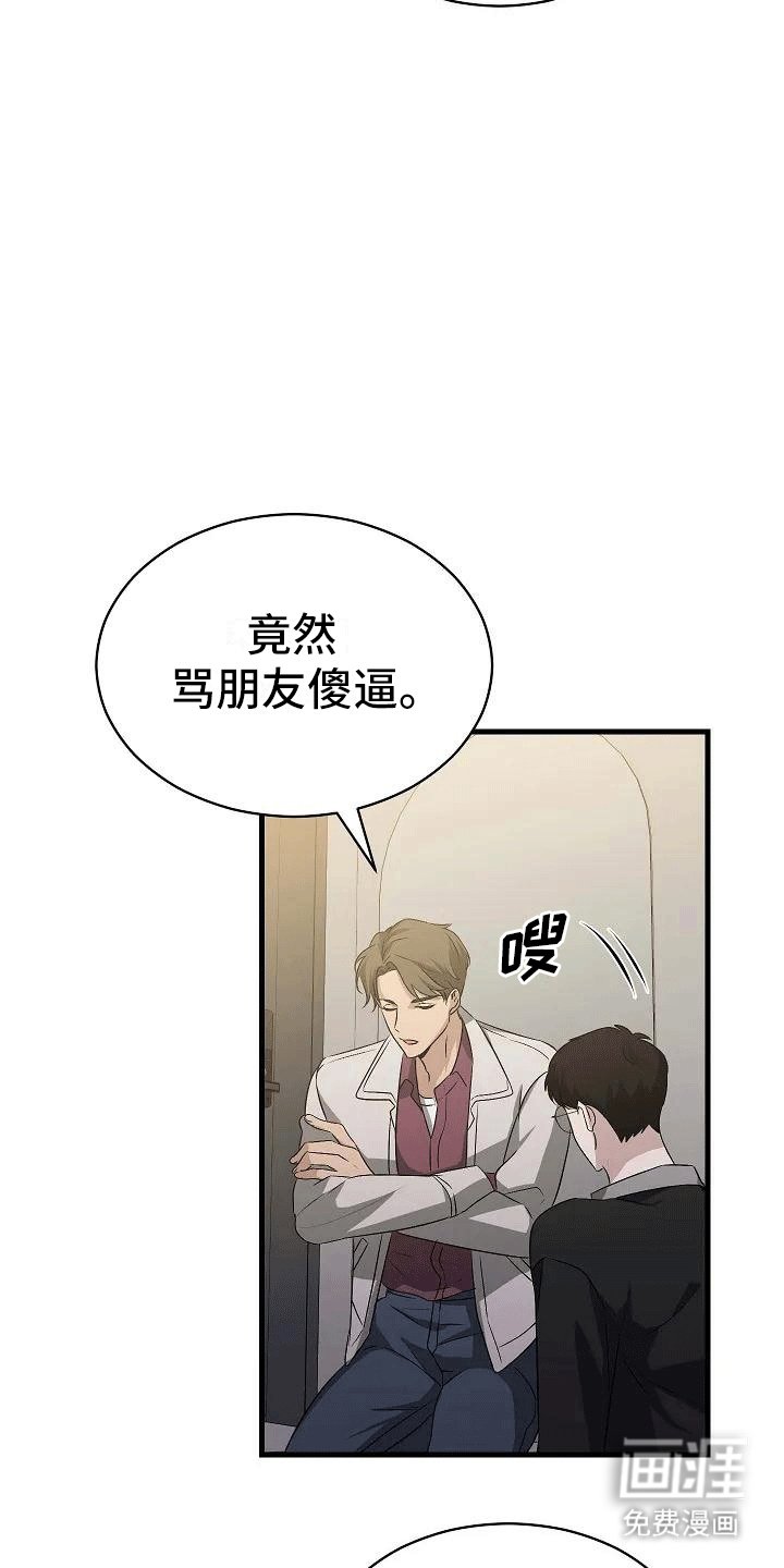 第5章：带回家
