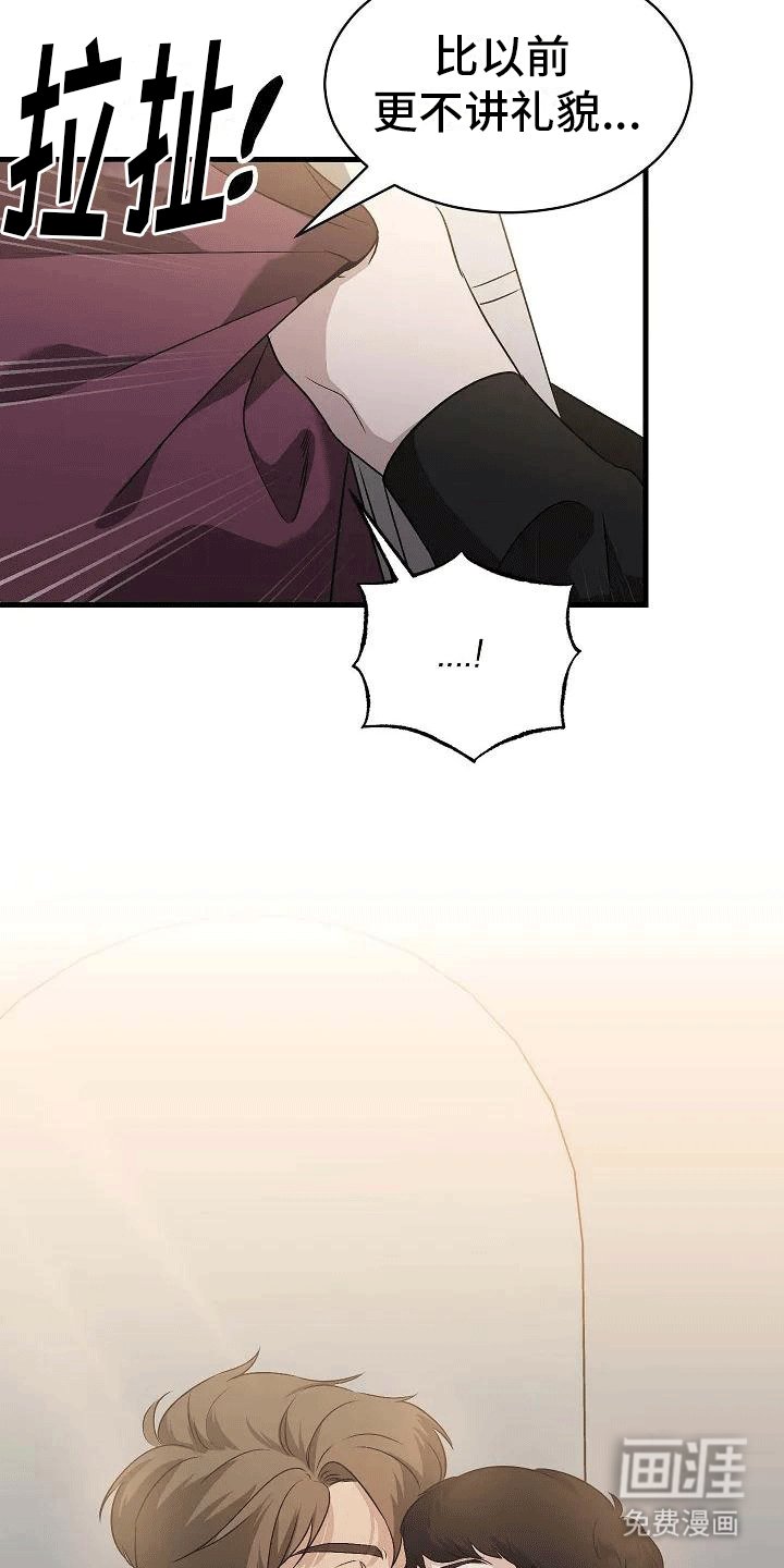 第5章：带回家