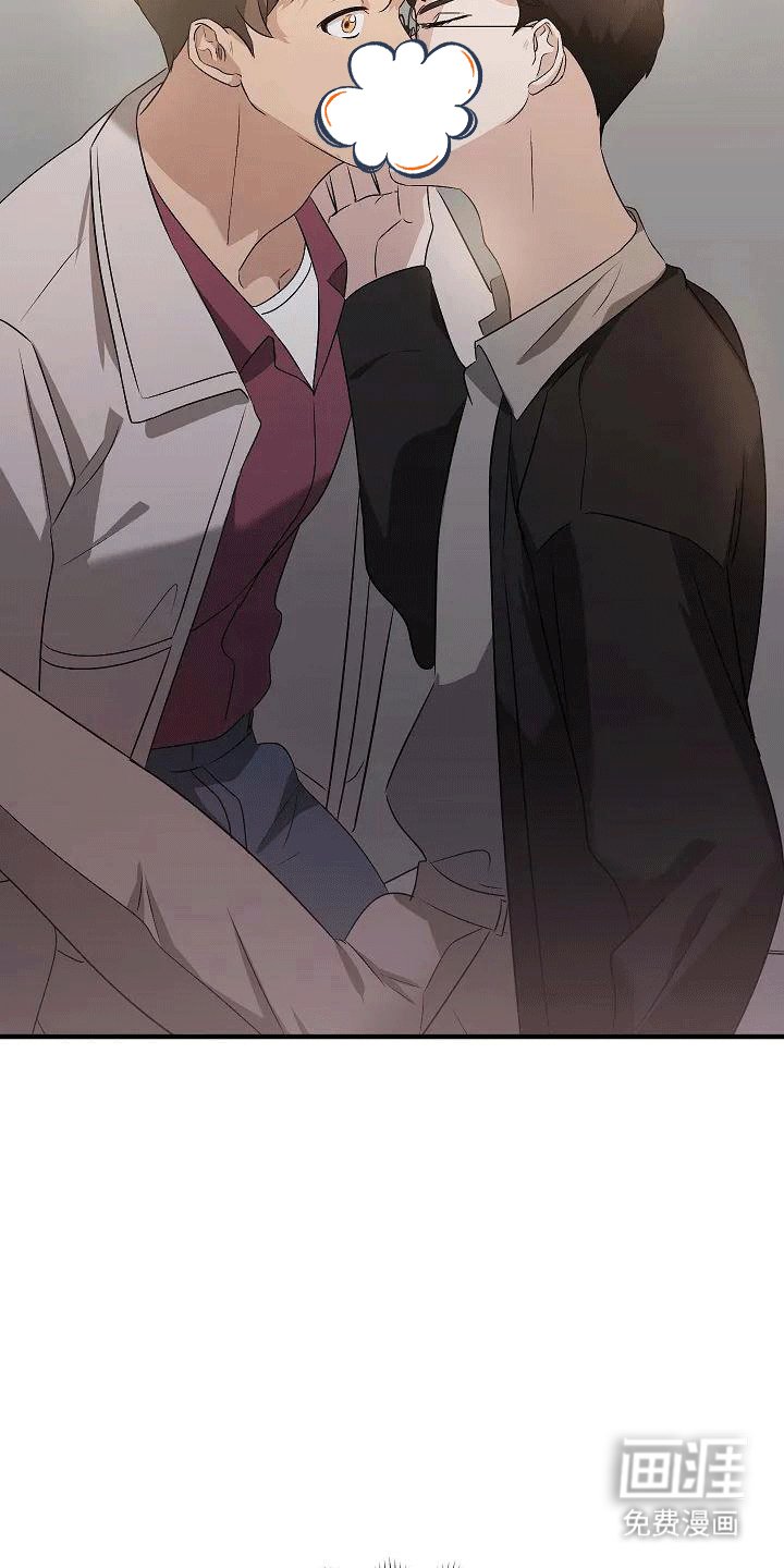 第5章：带回家