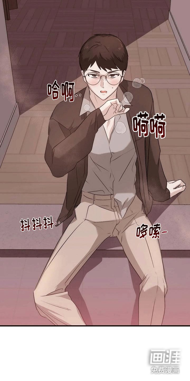 第5章：带回家