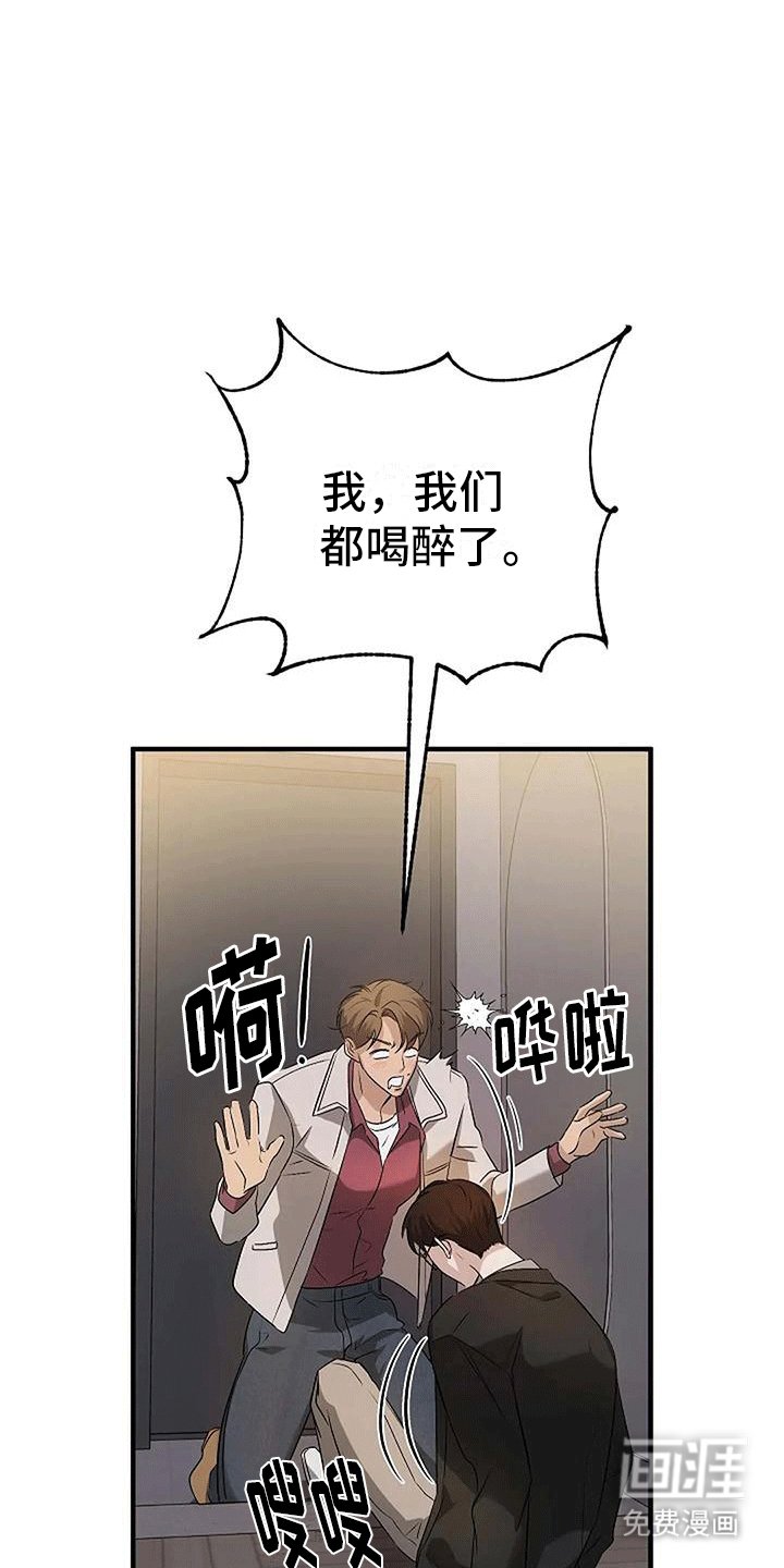 第5章：带回家