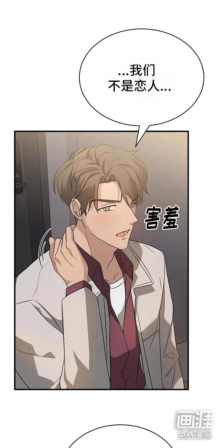 第5章：带回家