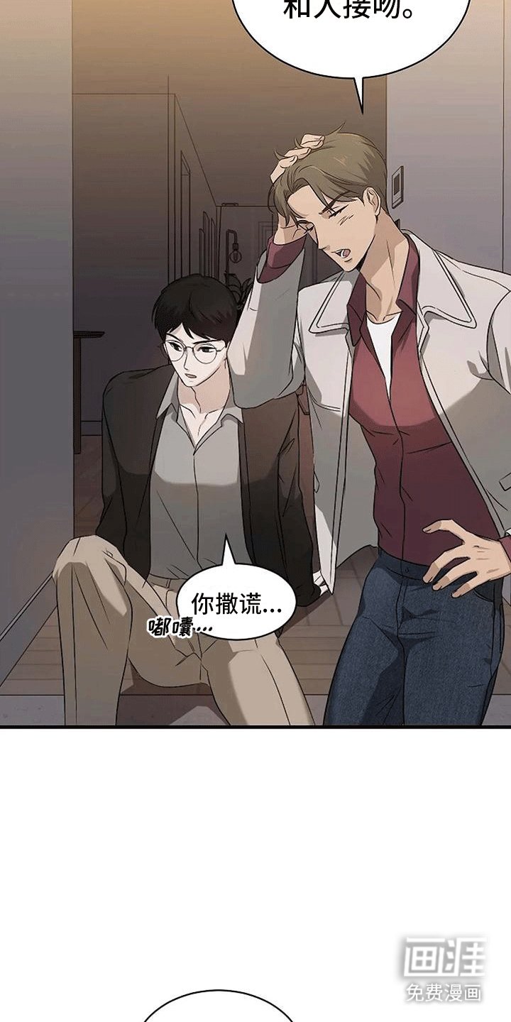 第5章：带回家