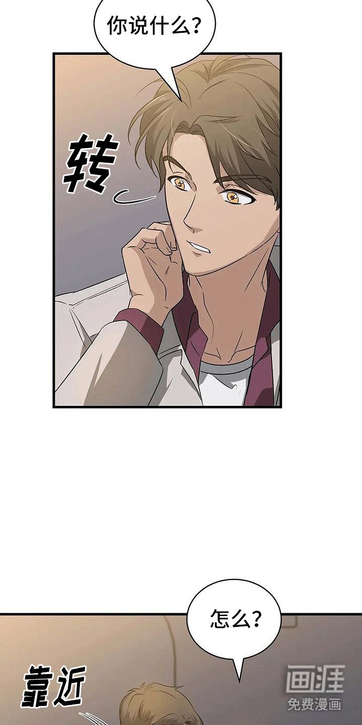 第5章：带回家