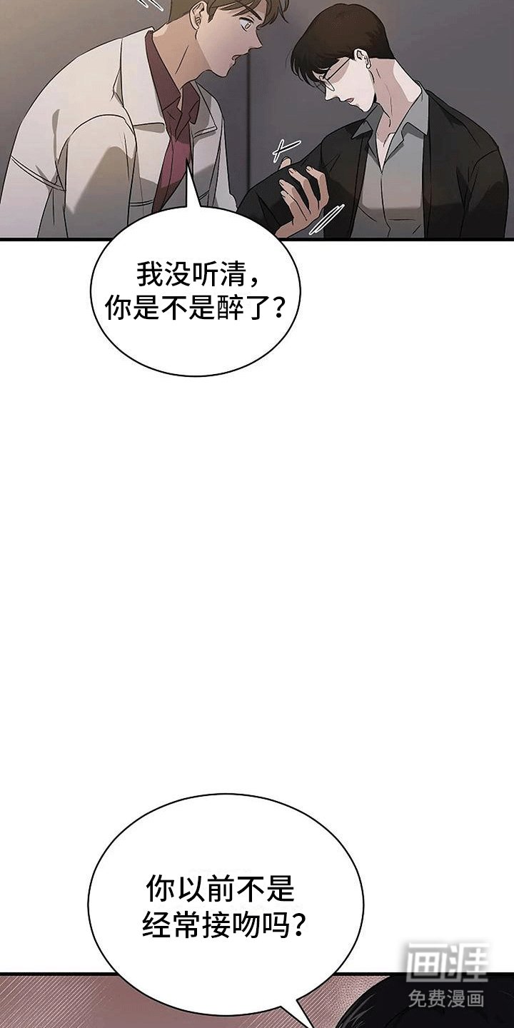 第5章：带回家