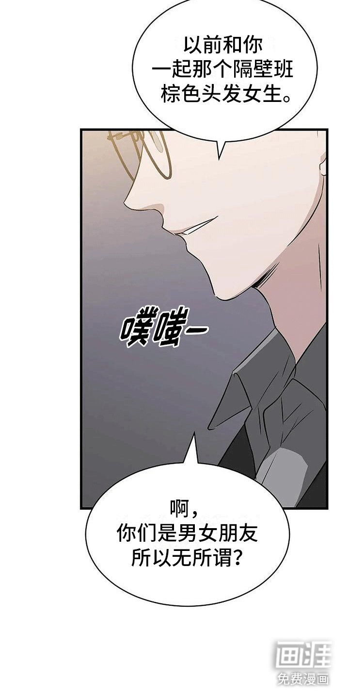 第6章：回忆