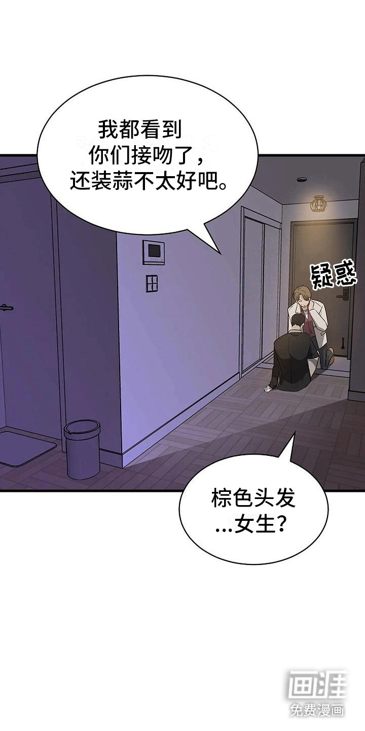 第6章：回忆