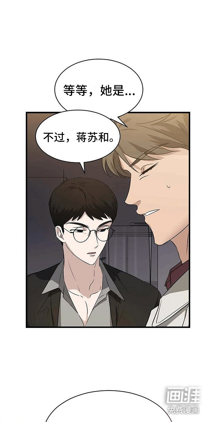 第6章：回忆