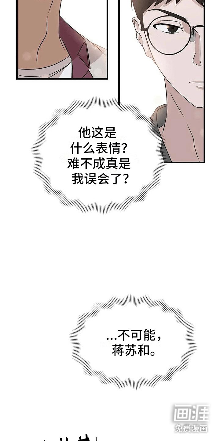 第6章：回忆