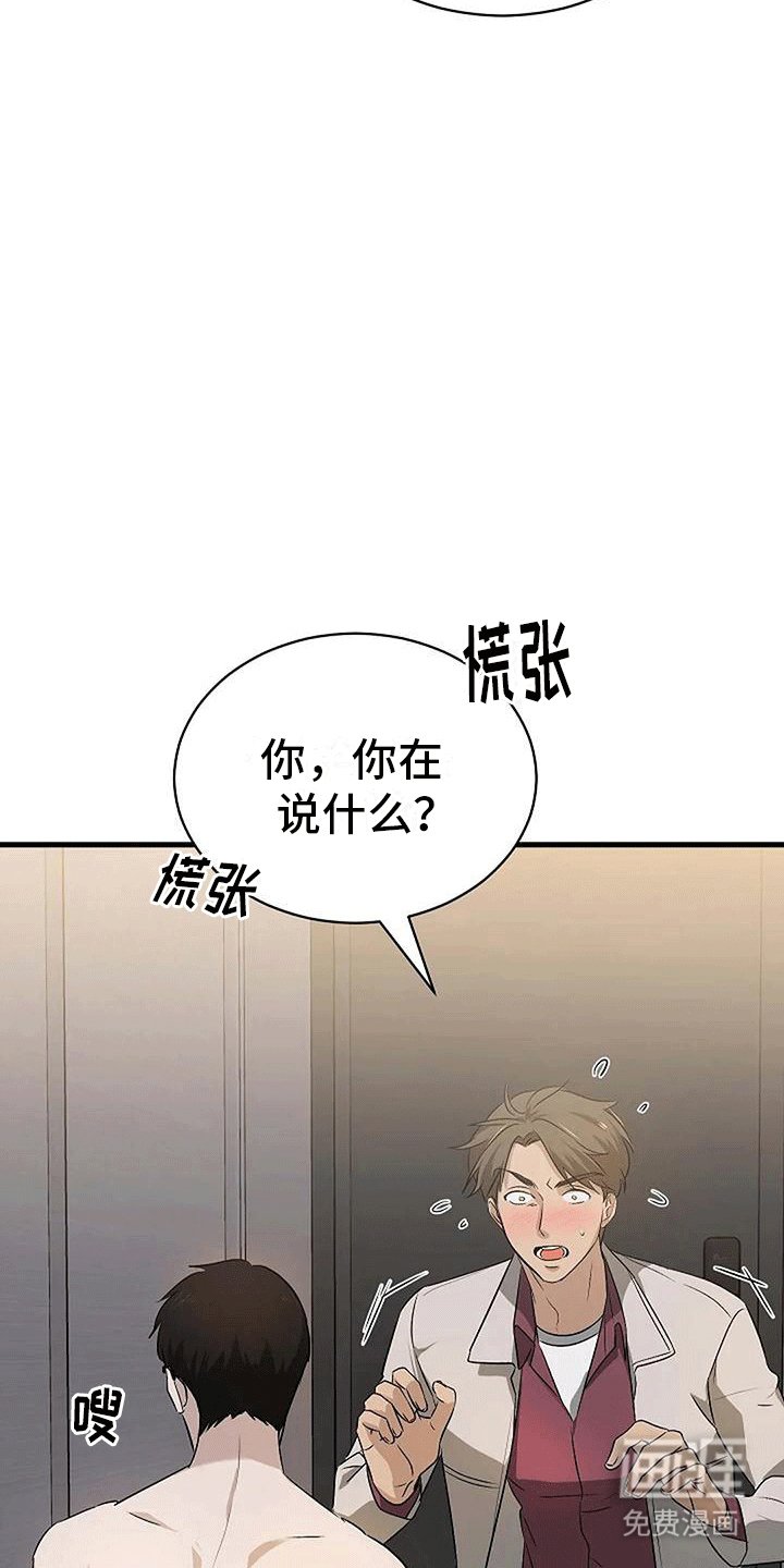 第6章：回忆
