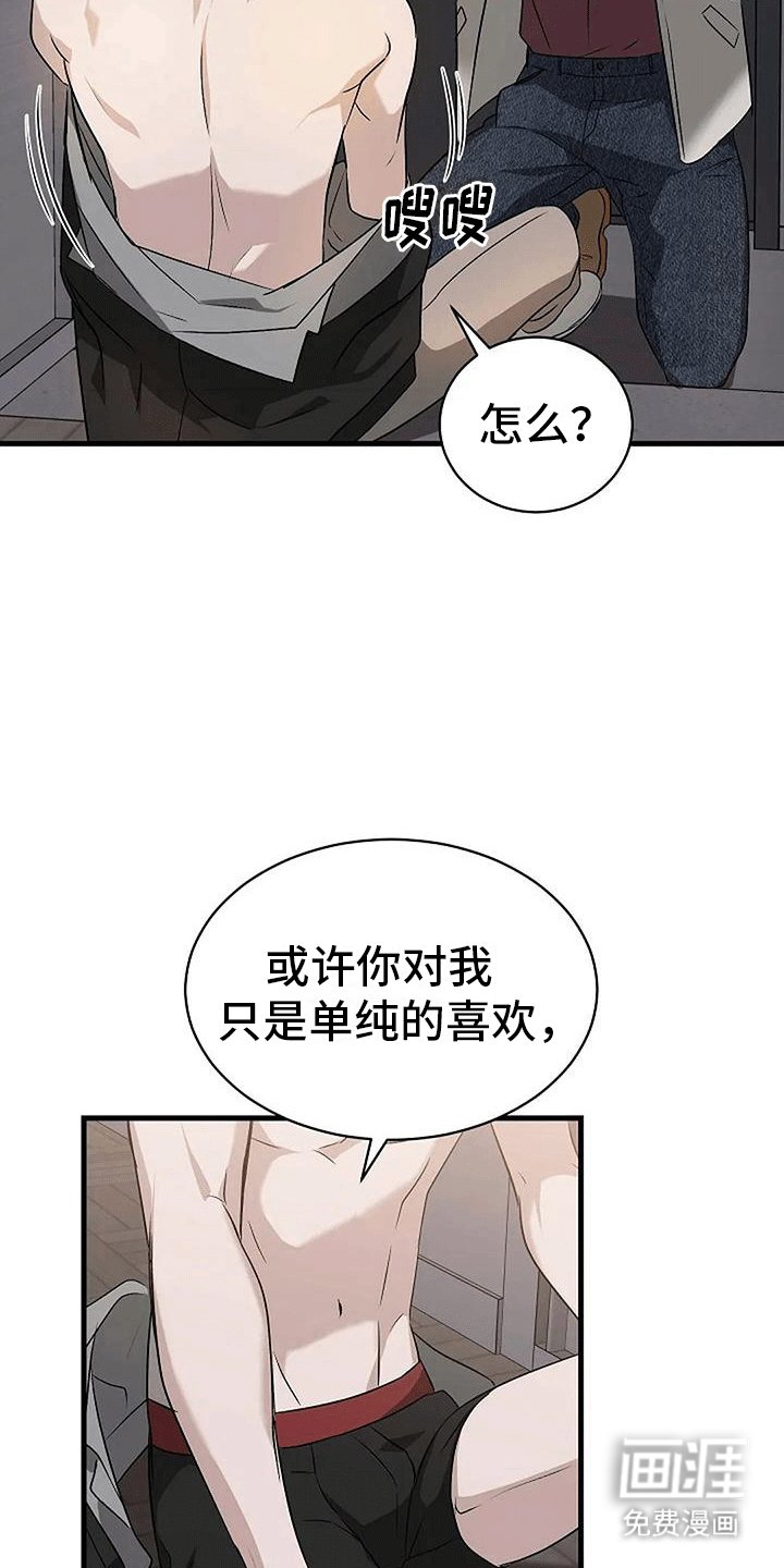 第6章：回忆