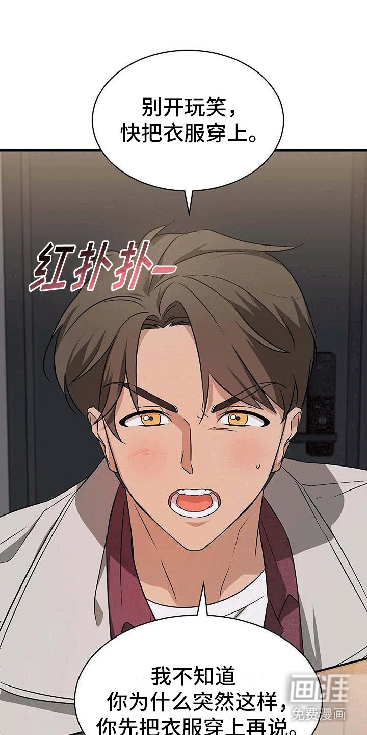 第6章：回忆