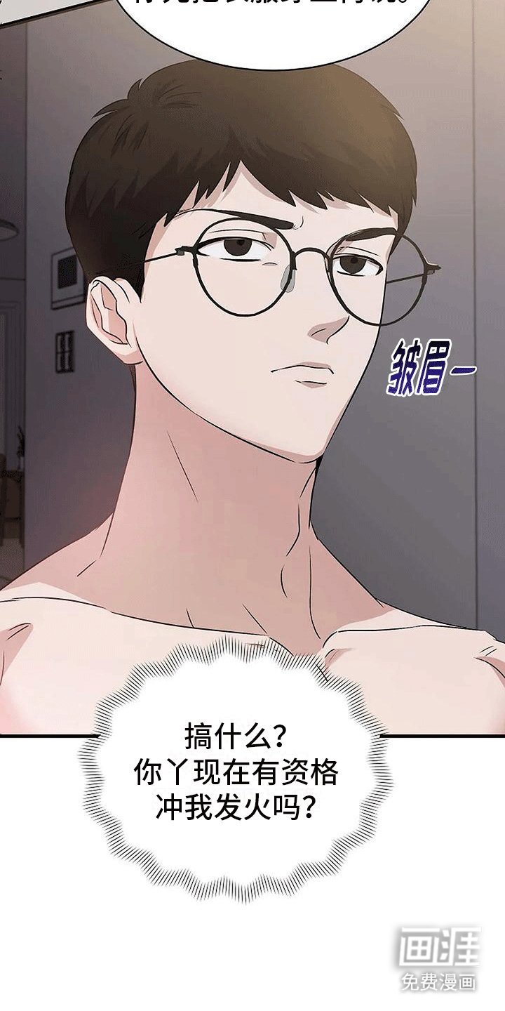 第6章：回忆