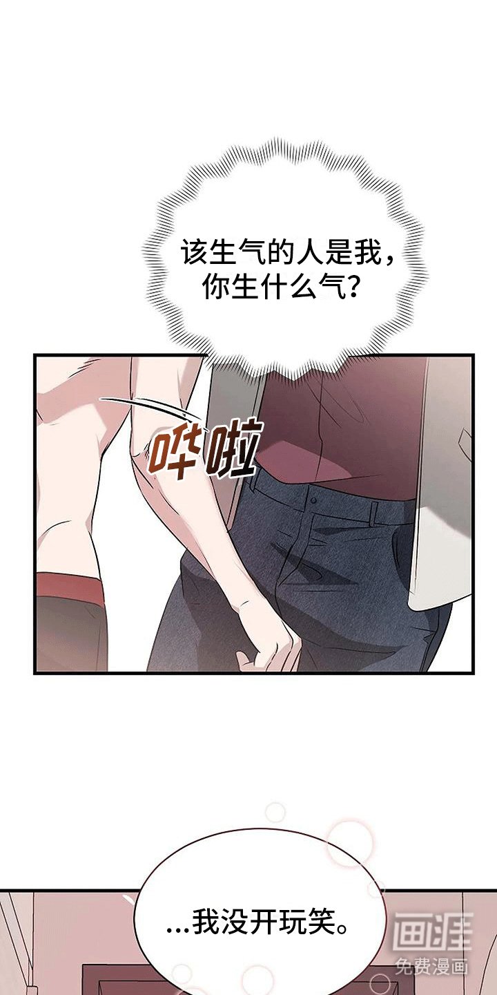 第6章：回忆