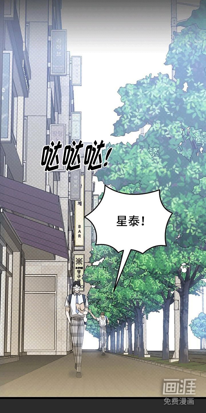 第6章：回忆