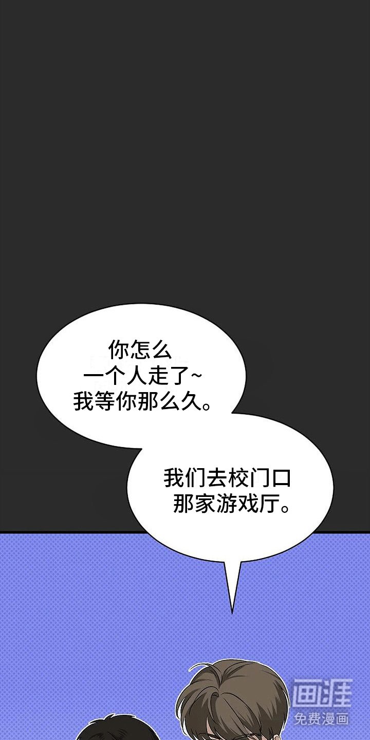 第6章：回忆