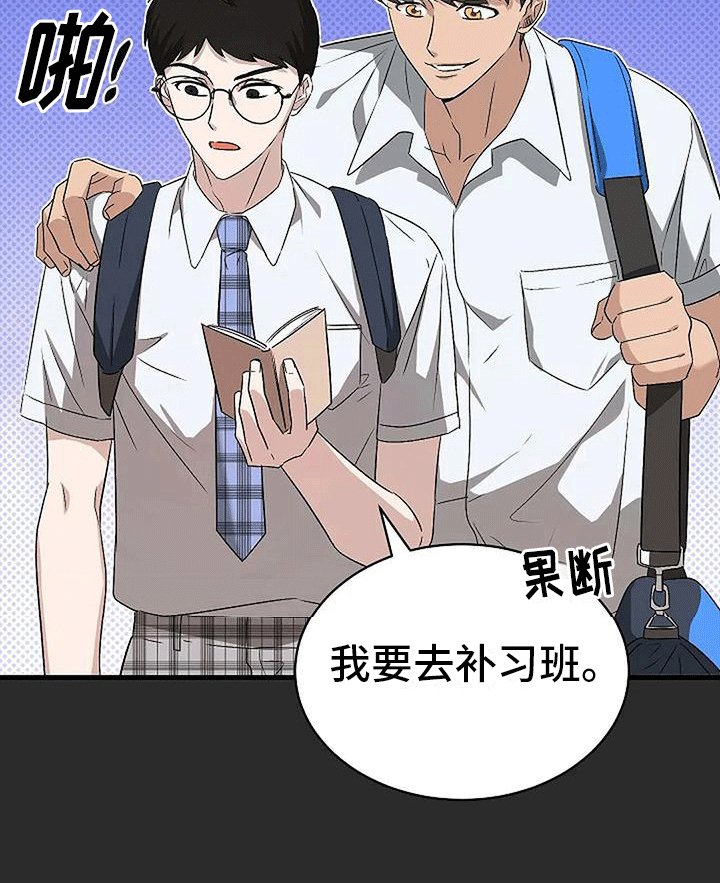 第6章：回忆