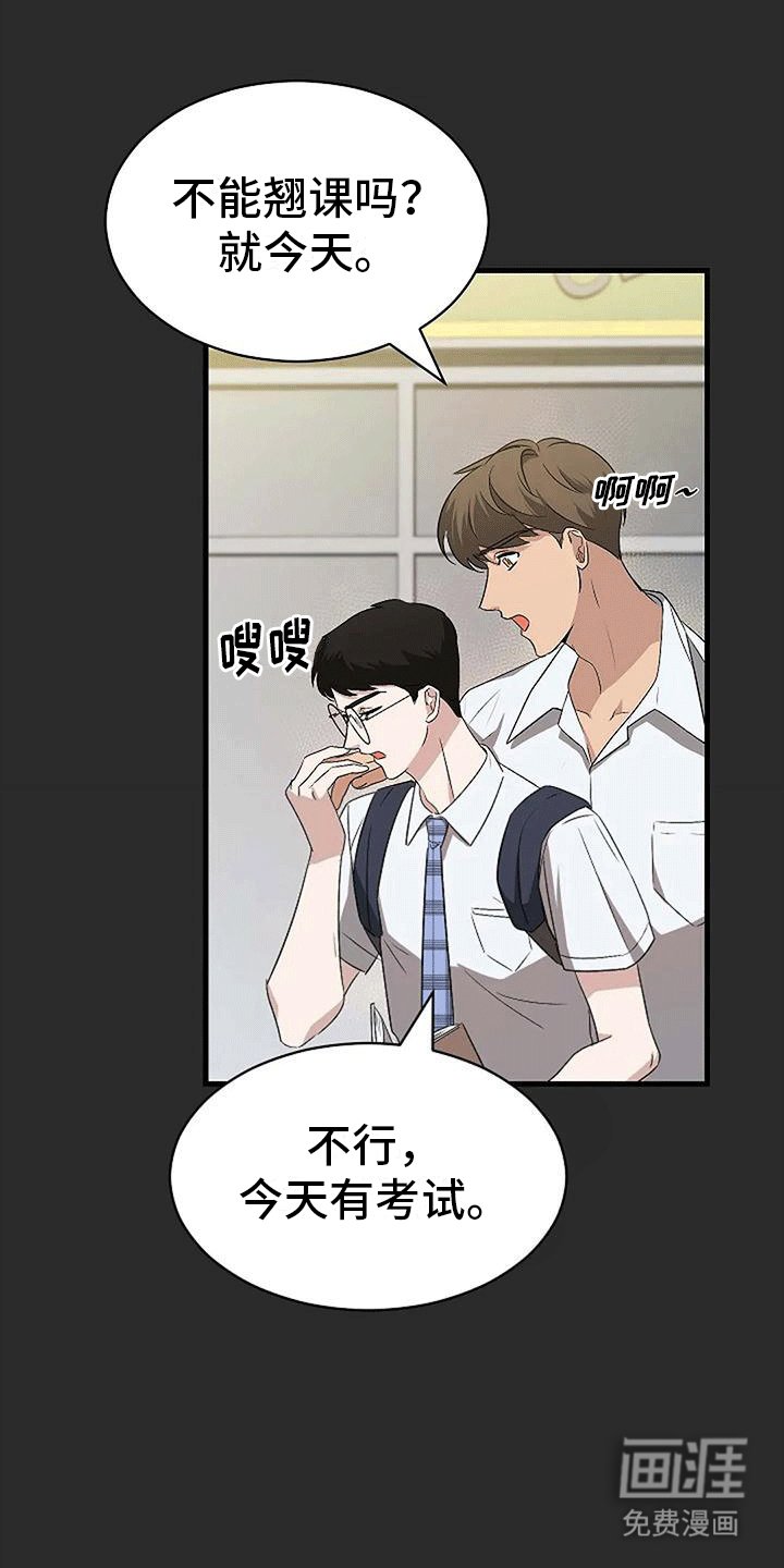 第6章：回忆