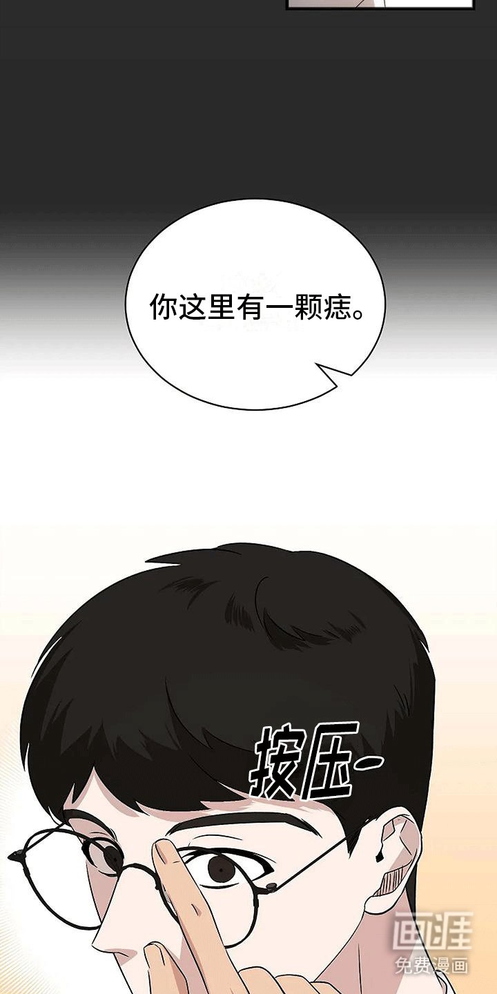 第6章：回忆