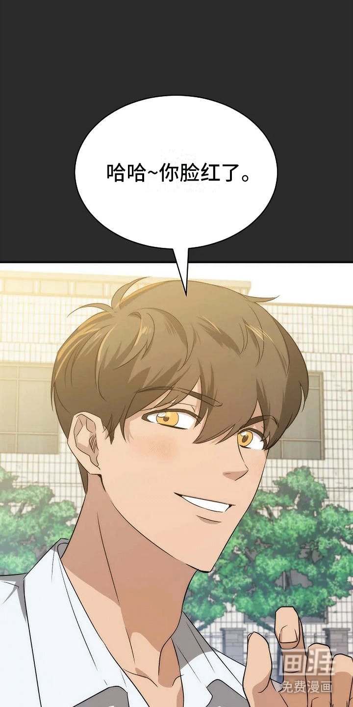 第6章：回忆