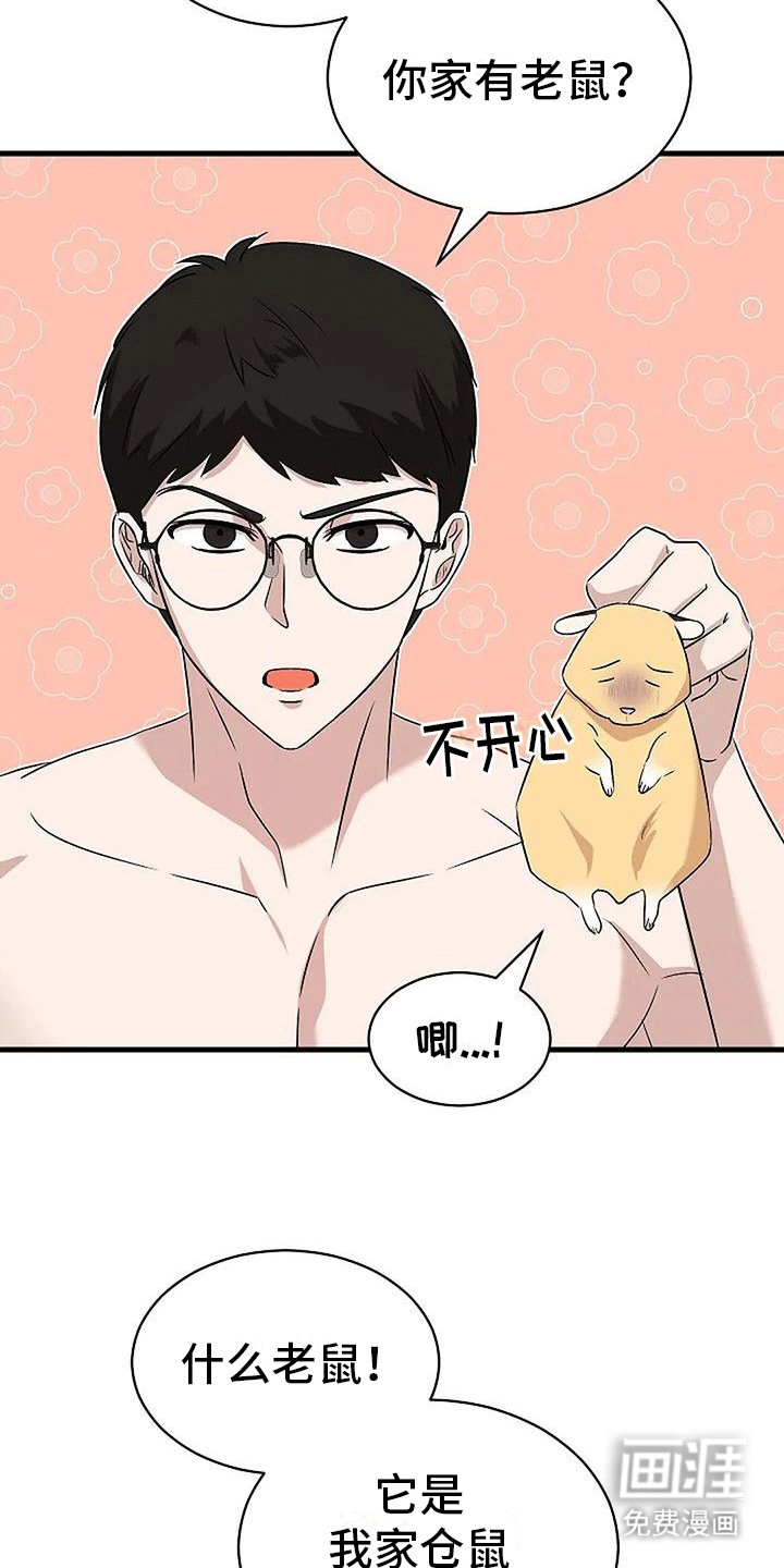 第6章：回忆