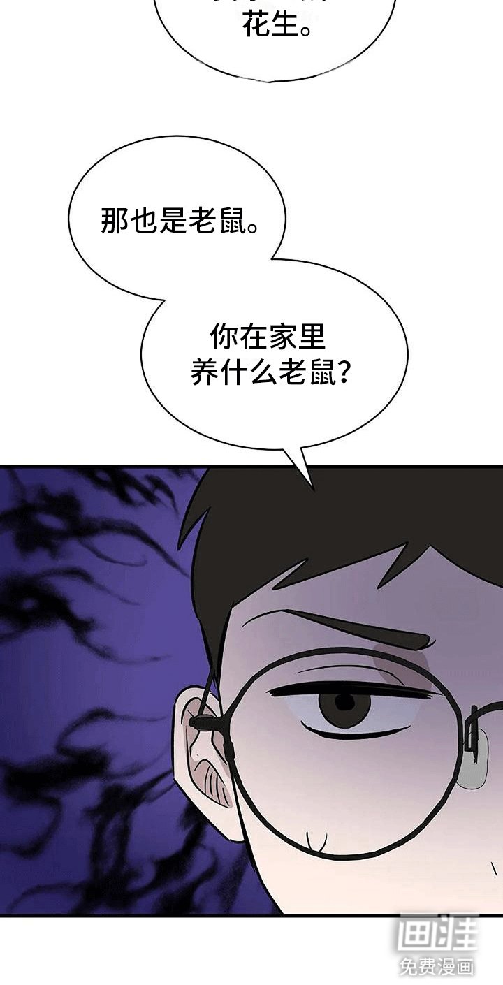 第6章：回忆