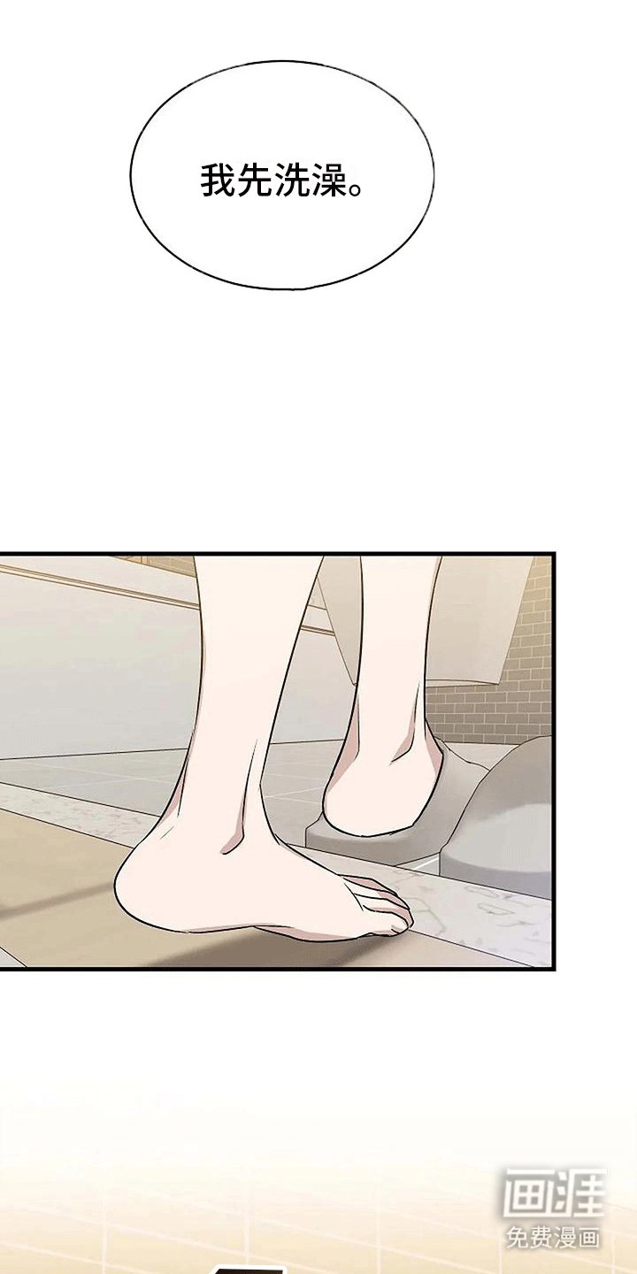 第6章：回忆