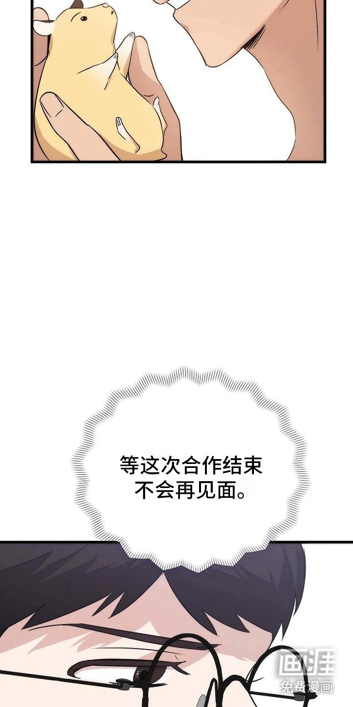 第6章：回忆