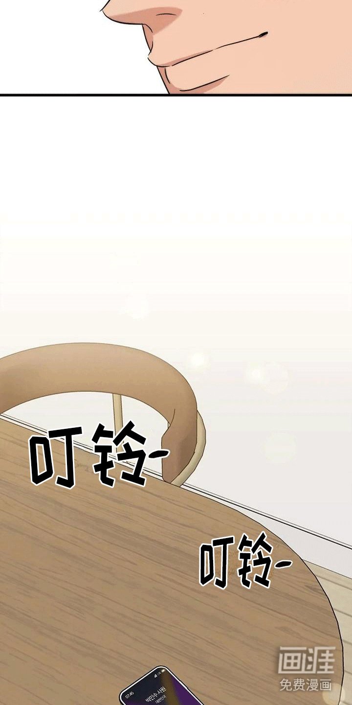 第6章：回忆